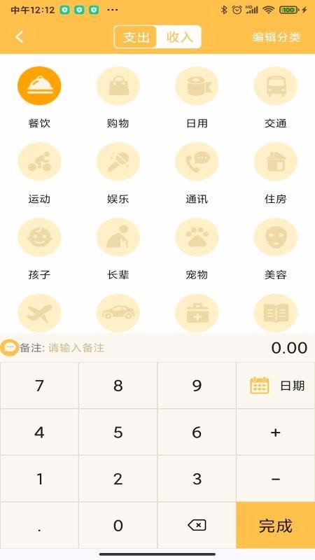 ˴ʦֻapp-˴ʦ v1.0.0 ֻ
