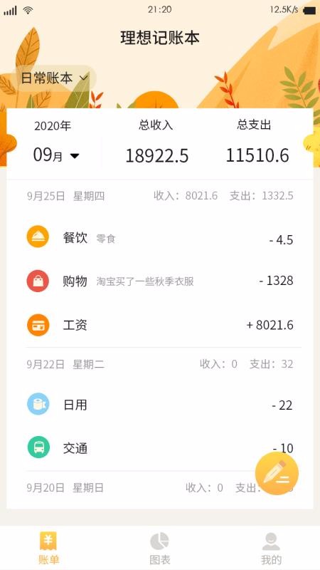 ˴ʦֻapp-˴ʦ v1.0.0 ֻ