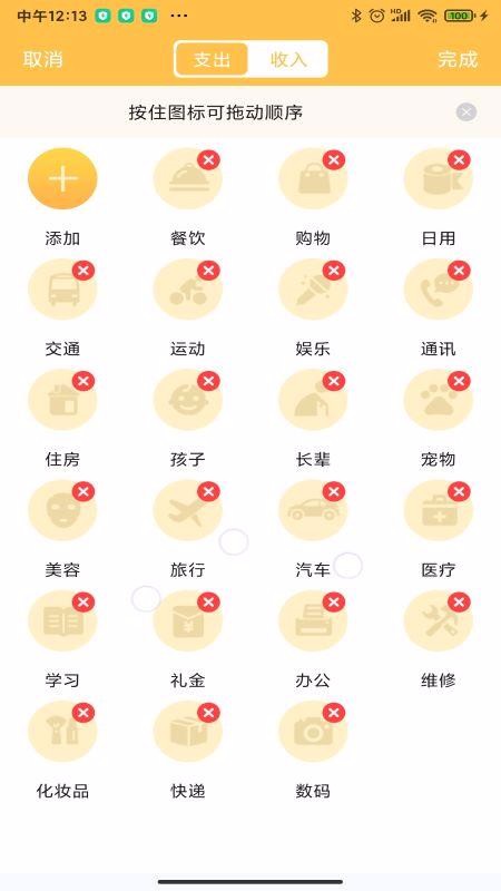˴ʦֻapp-˴ʦ v1.0.0 ֻ