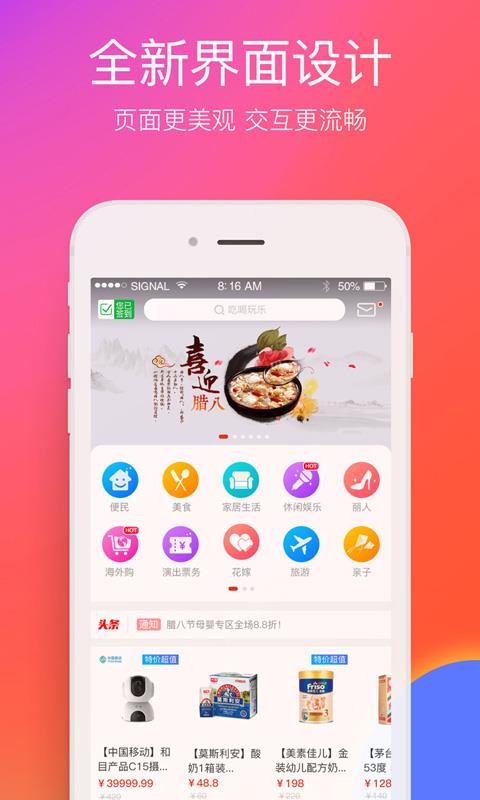 ڴֻͬapp-ڴͬ v6.9.2 ׿