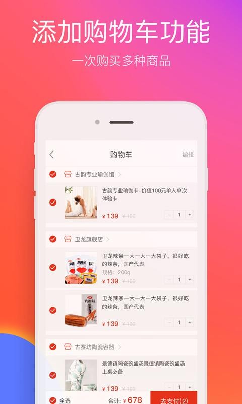 ڴֻͬapp-ڴͬ v6.9.2 ׿