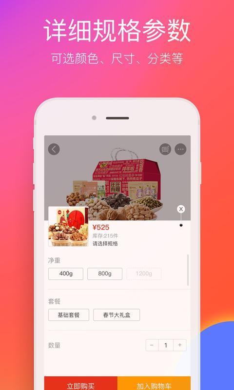 ڴֻͬapp-ڴͬ v6.9.2 ׿