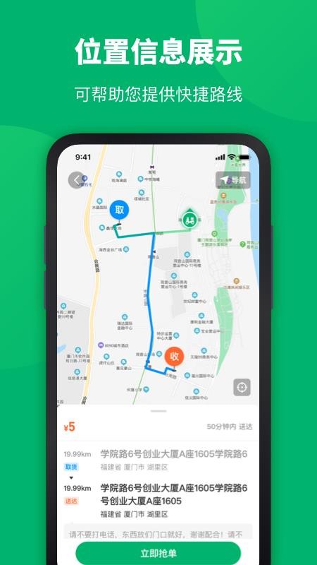 Ҳ˳ʿֻapp-Ҳ˳ʿ v1.2.0 ֻ