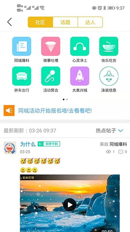 ֻͬapp-ͬ v7.5.2 ֻ