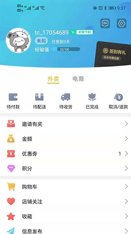 ֻͬapp-ͬ v7.5.2 ֻ
