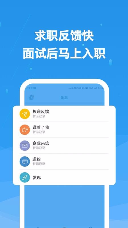 Ӣֻapp-Ӣ v2.4.0 ֻ