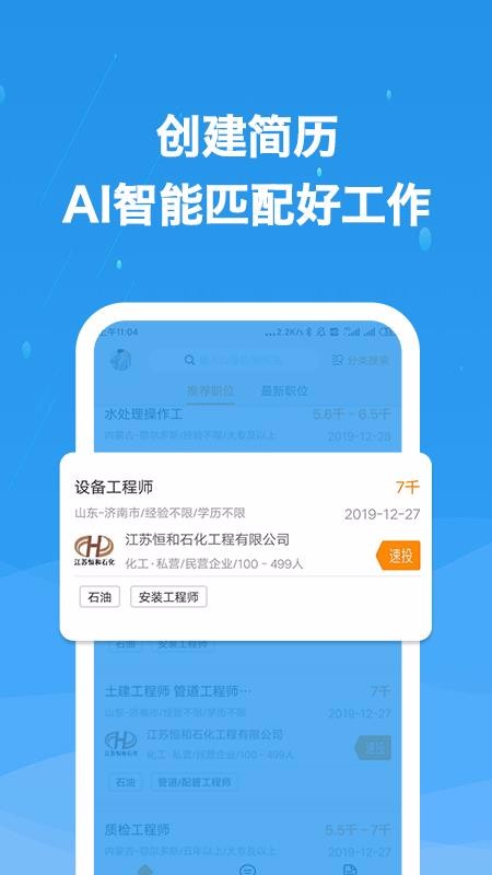 Ӣֻapp-Ӣ v2.4.0 ֻ