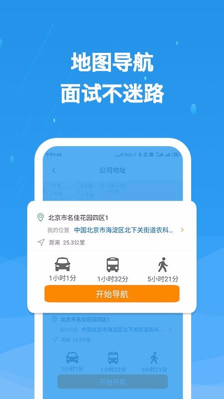 Ӣֻapp-Ӣ v2.4.0 ֻ