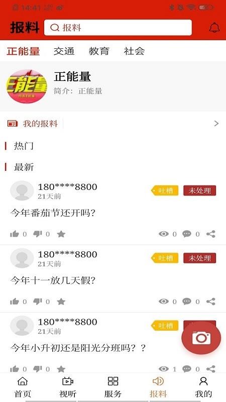 Ͽֻapp-Ͽ v0.0.6 ֻ