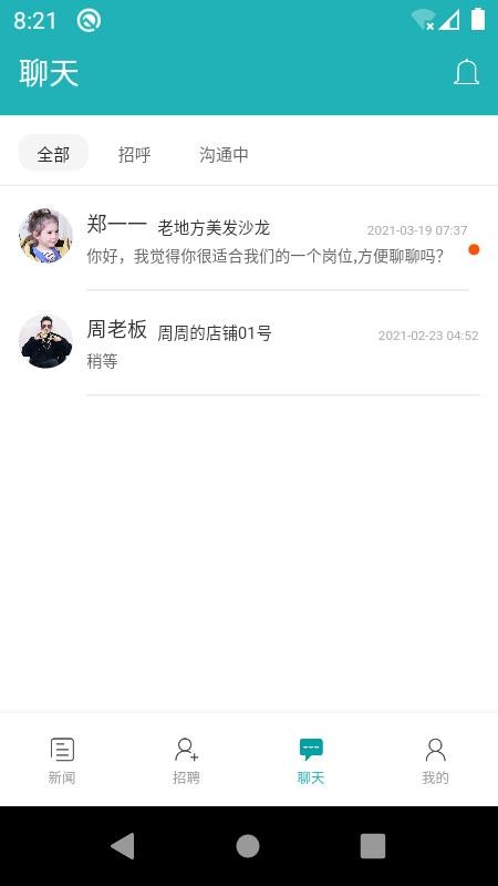 ҵħֻapp-ҵħ v1.0.3 ׿