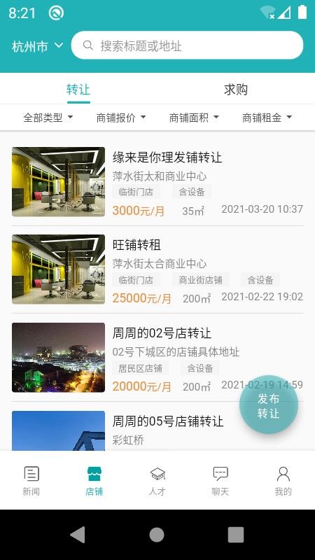 ҵħֻapp-ҵħ v1.0.3 ׿