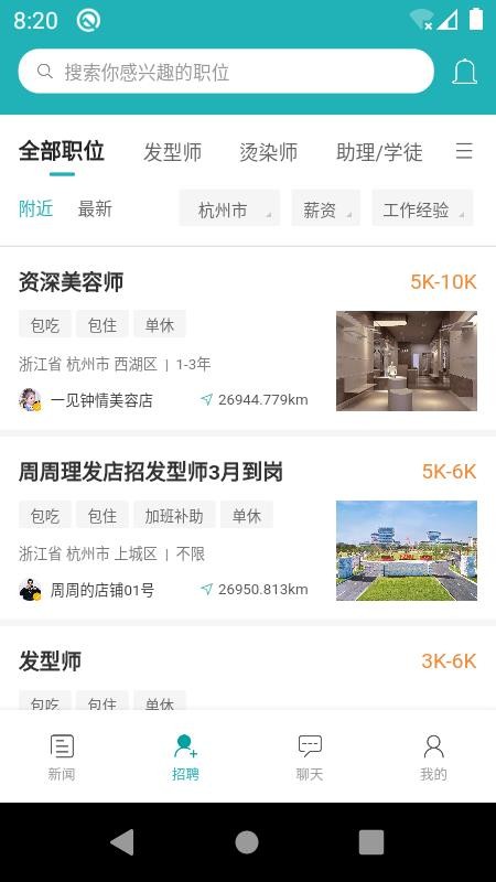 ҵħֻapp-ҵħ v1.0.3 ׿