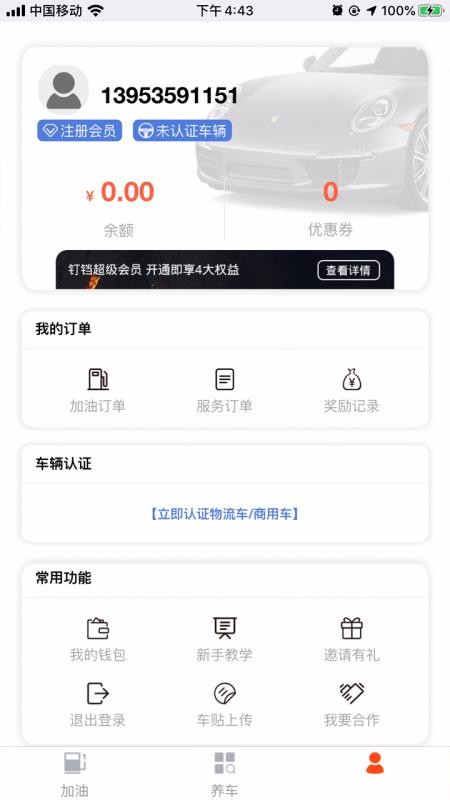 ֻapp- v1.9.1 ֻ