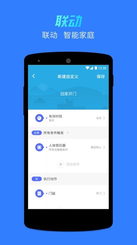 ֻapp- v6.5 ֻ