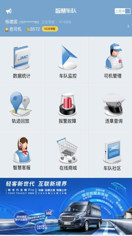 ǻ۳ֻapp-ǻ۳ v1.1.7 ׿
