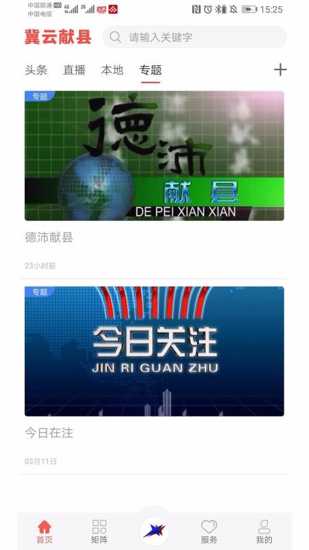 ֻapp- v1.6.1 ׿