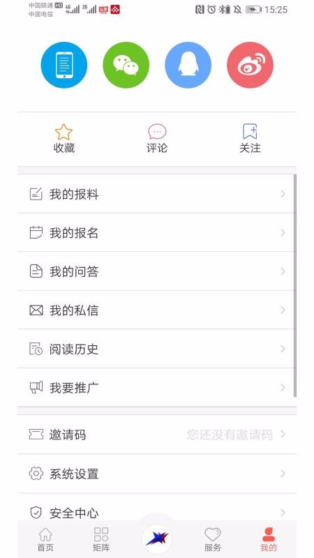 ֻapp- v1.6.1 ׿