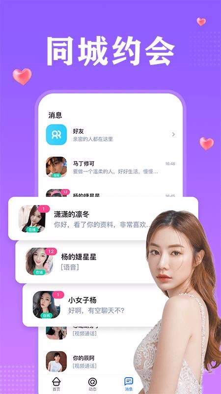 һֻapp-һ v1.0.20 ׿
