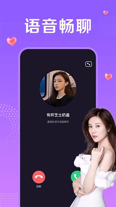 һֻapp-һ v1.0.20 ׿