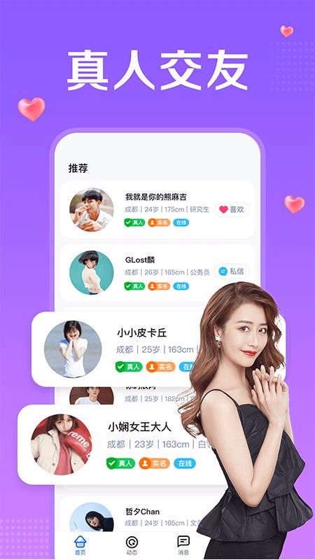 һֻapp-һ v1.0.20 ׿