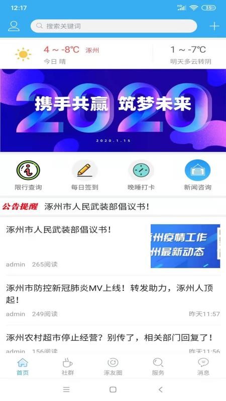 ָֻapp-ָ v2.7.15 ֻ