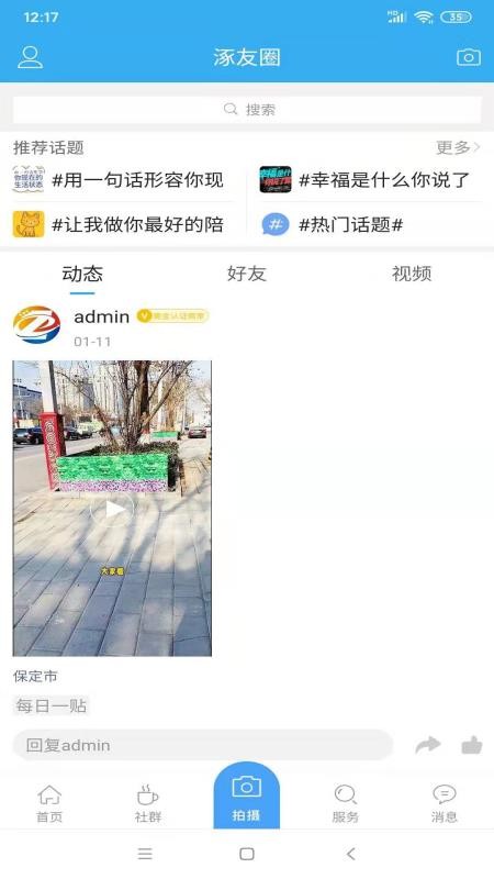 ָֻapp-ָ v2.7.15 ֻ