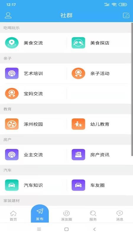 ָֻapp-ָ v2.7.15 ֻ