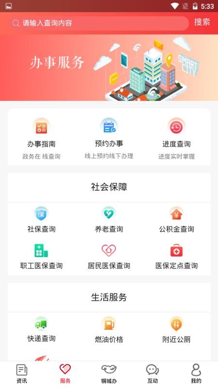 ͭǰֻapp-ͭǰ v1.0.44 ֻ