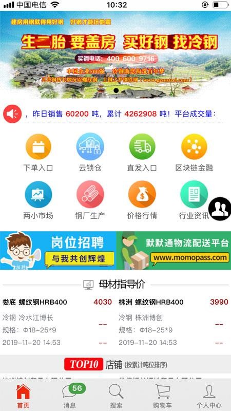 ֻ֮app-֮ v5.5.2 ׿
