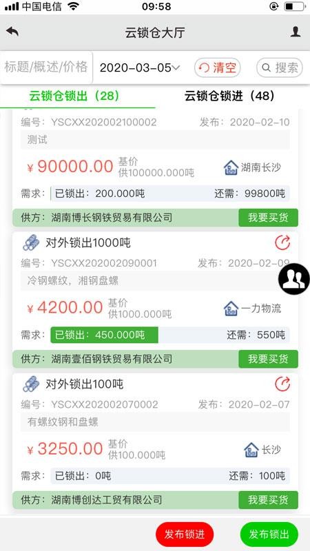 ֻ֮app-֮ v5.5.2 ׿