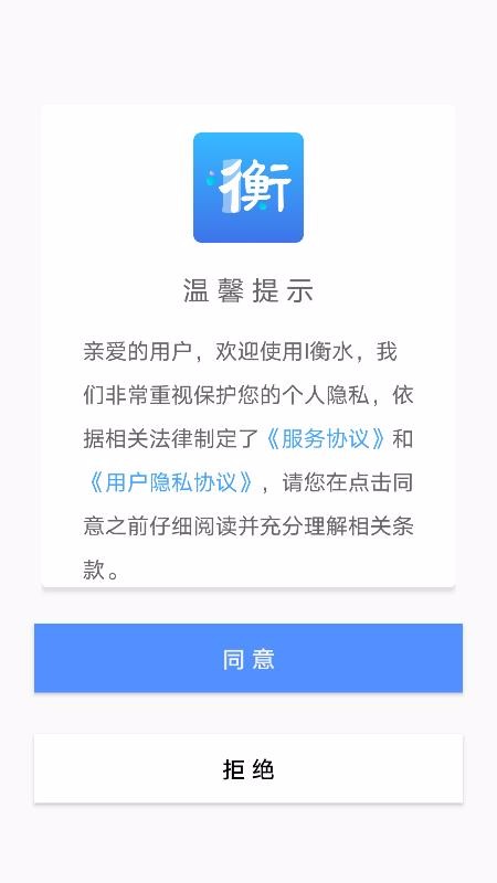 Iˮֻapp-Iˮ v1.0.0 ֻ