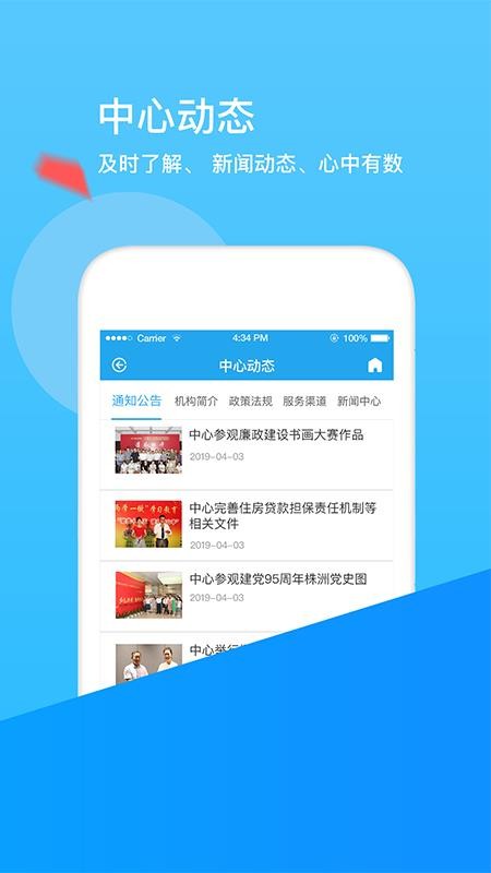 żҿڹֻapp-żҿڹ v1.1.3 ֻ