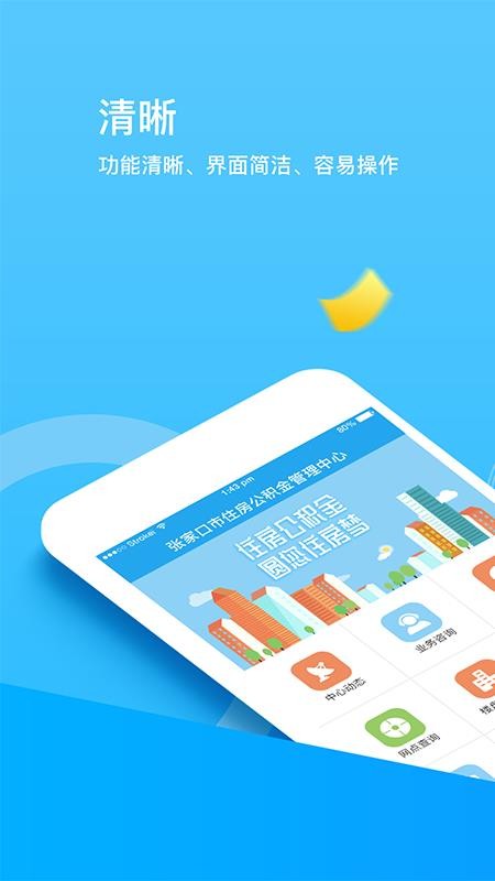 żҿڹֻapp-żҿڹ v1.1.3 ֻ