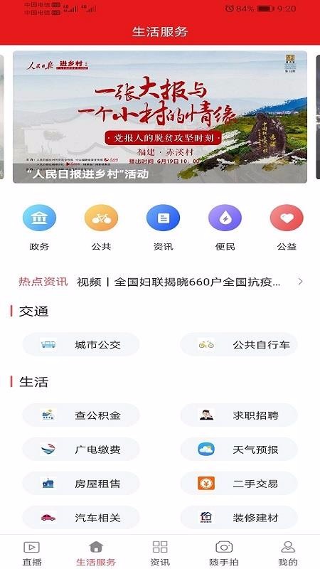 Ϫֻapp-Ϫ v2.2.2 ֻ
