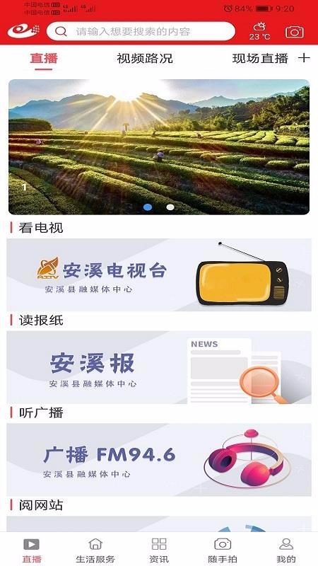 Ϫֻapp-Ϫ v2.2.2 ֻ