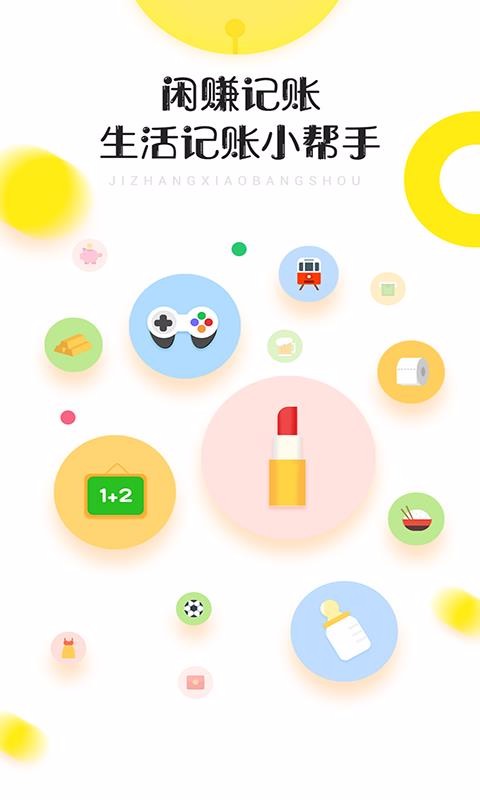 ׬ֻapp-׬ v3.1.6.4 ֻ
