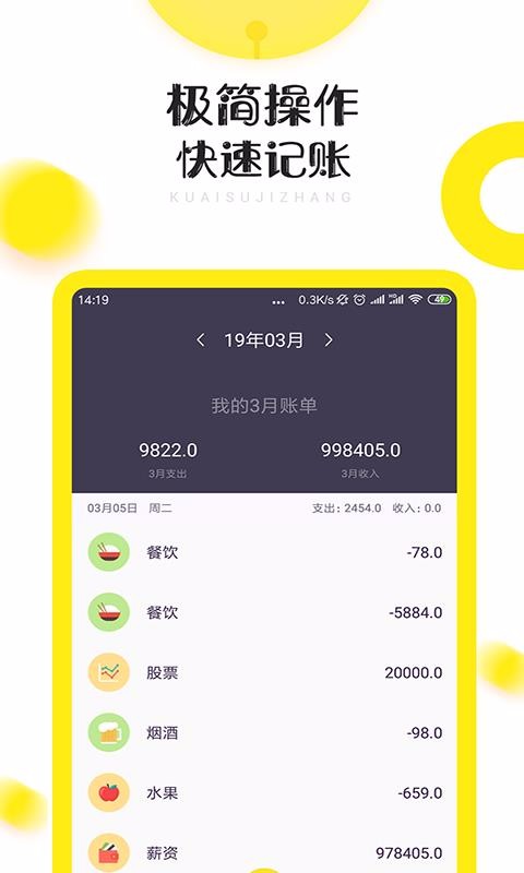 ׬ֻapp-׬ v3.1.6.4 ֻ