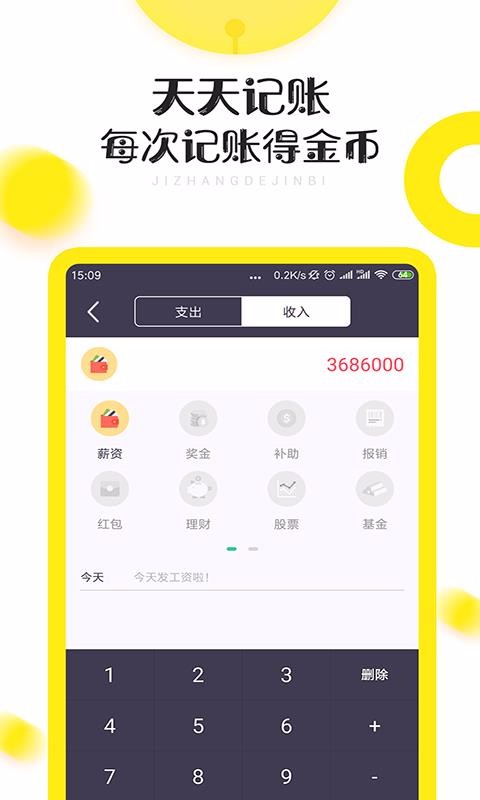 ׬ֻapp-׬ v3.1.6.4 ֻ