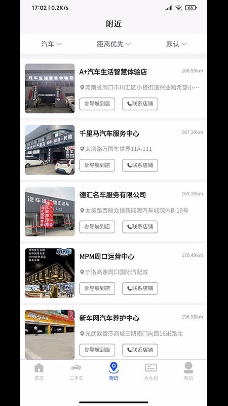 ֻapp- v1.2.0 ׿