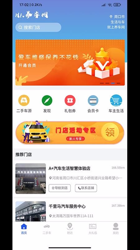 ֻapp- v1.2.0 ׿