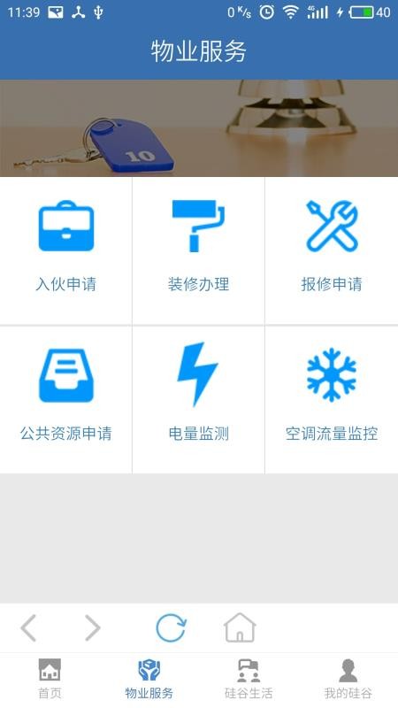 ƹֻapp-ƹ v1.2.7 ׿