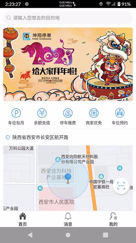 ֻͣapp-ͣ v2.0.9 ֻ