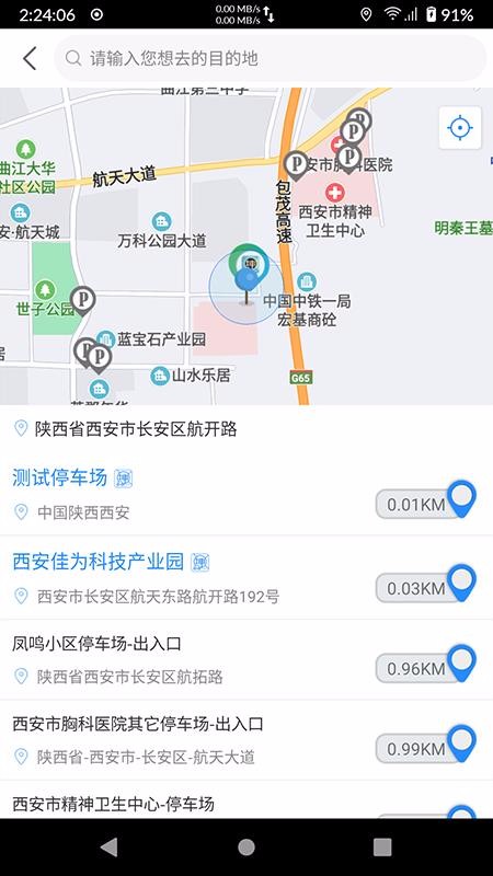 ֻͣapp-ͣ v2.0.9 ֻ