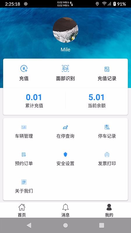 ֻͣapp-ͣ v2.0.9 ֻ