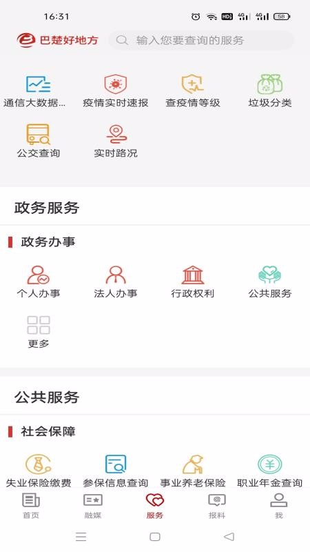 ͳõطֻapp-ͳõط v1.0.0 ֻ