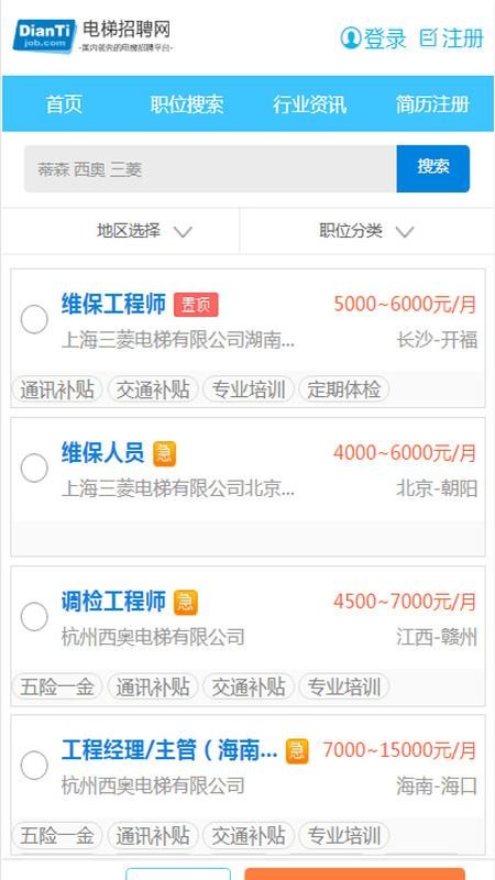 Ƹֻapp-Ƹ v2.0.0 ׿