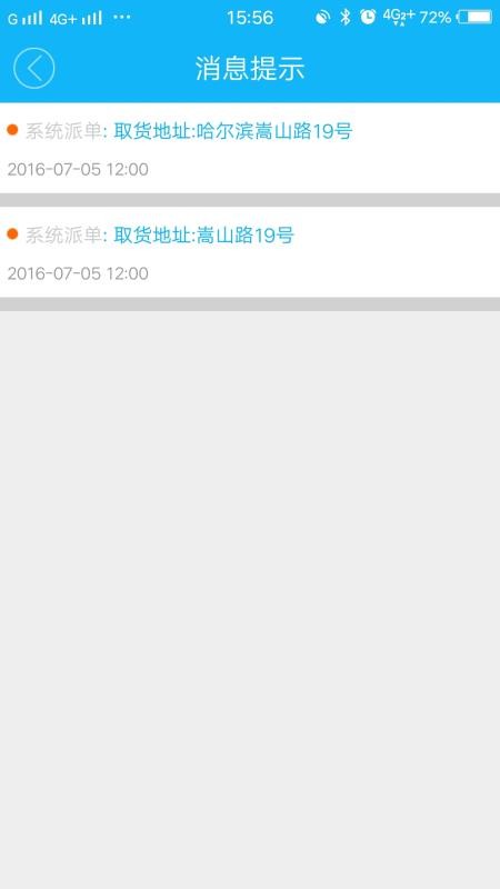 СͰֻapp-СͰ v5.0 ׿