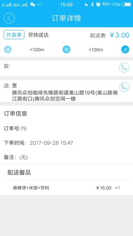 СͰֻapp-СͰ v5.0 ׿