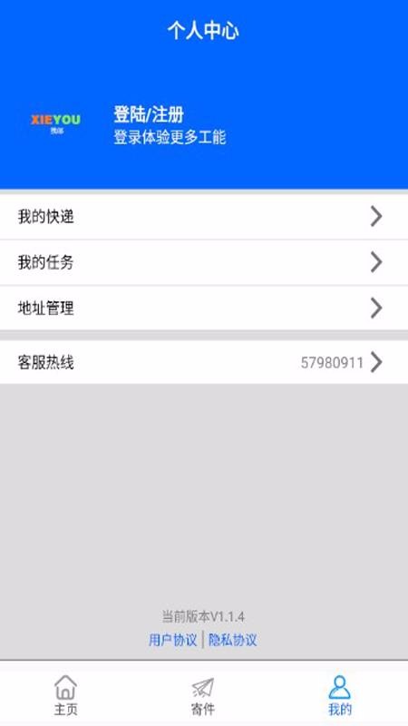 Яֻapp-Я v1.2.3 ׿