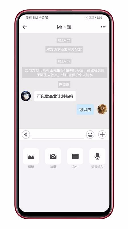 ʱֻapp-ʱ v1.0 ׿